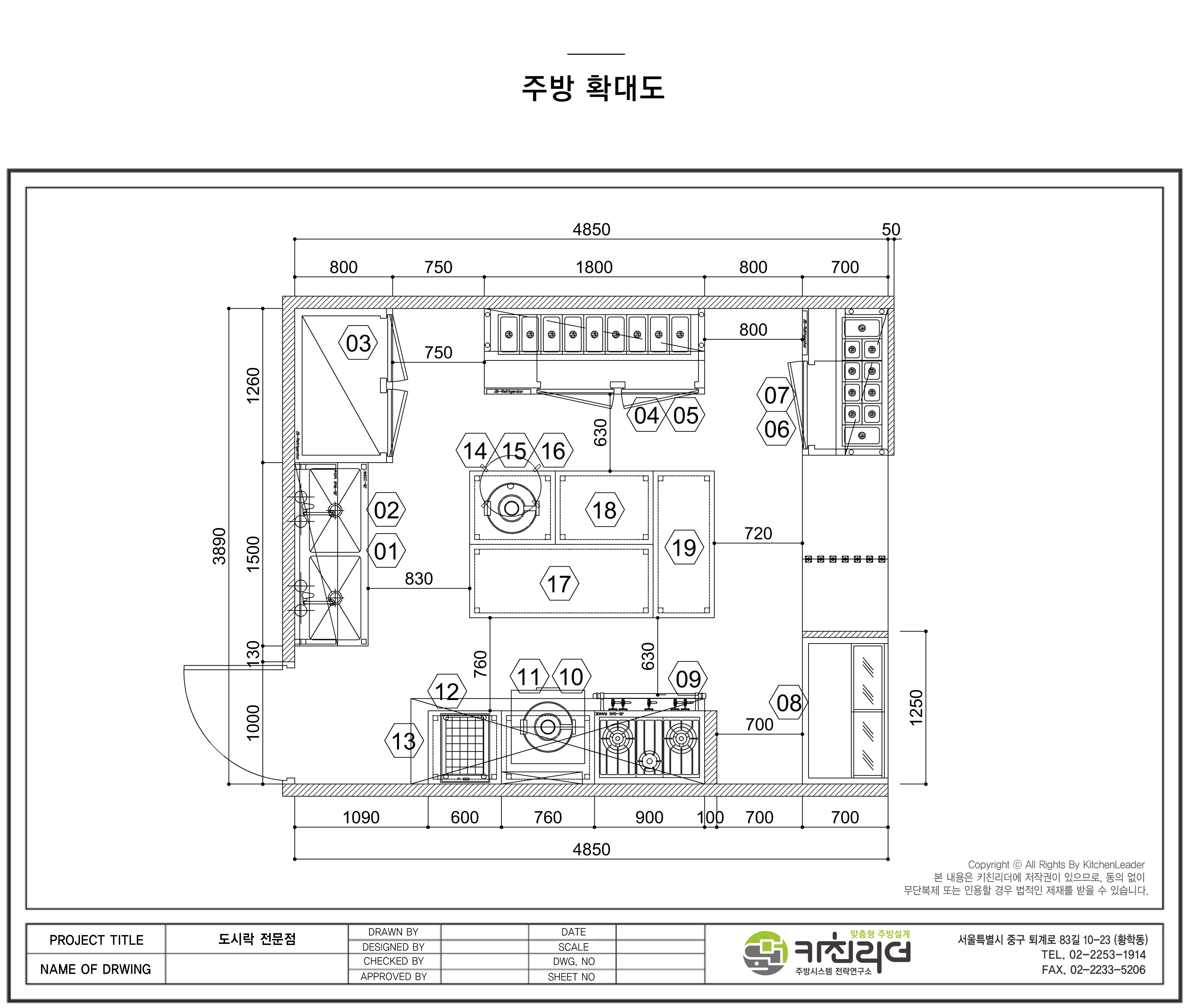 도면확대