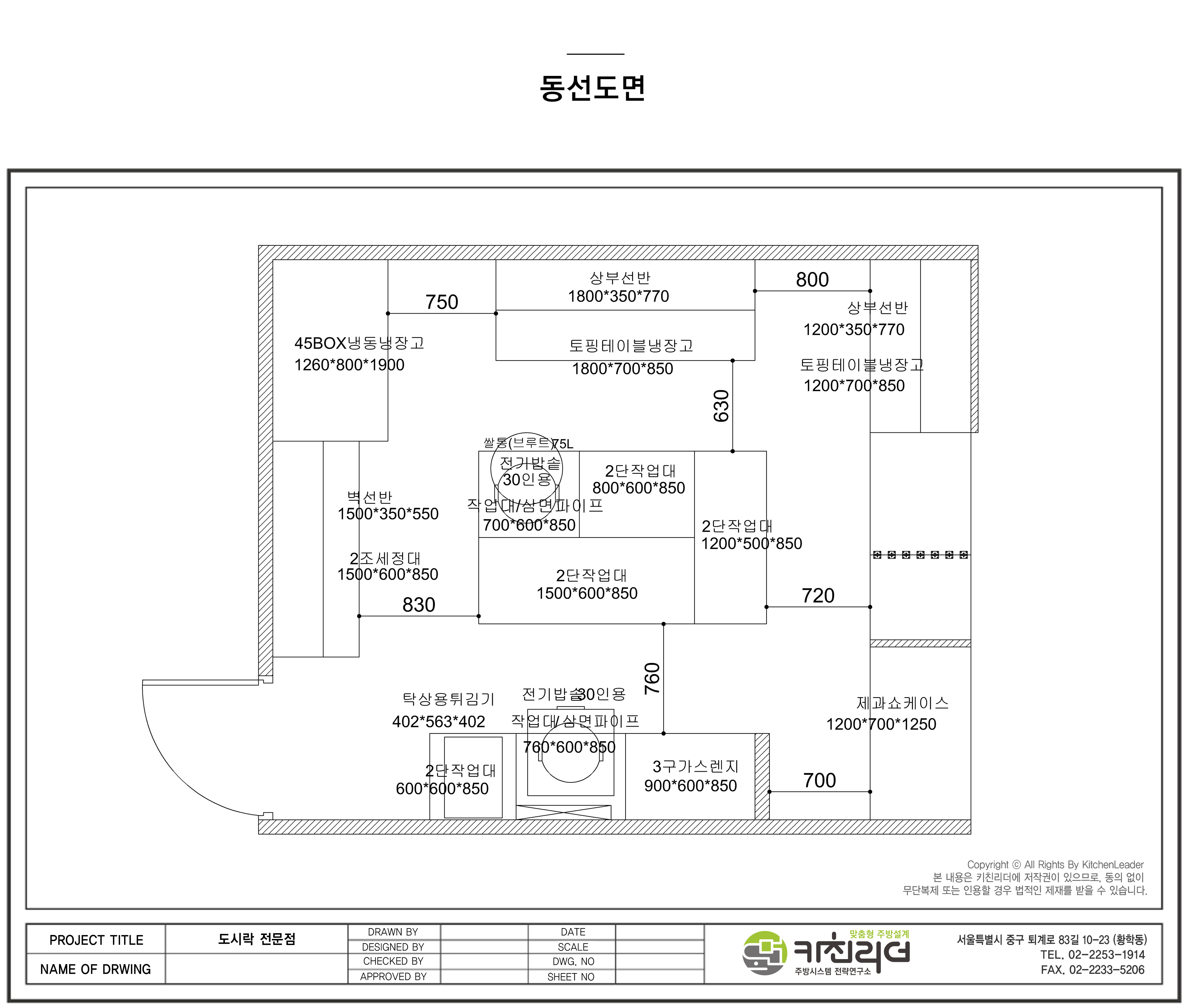 도면확대