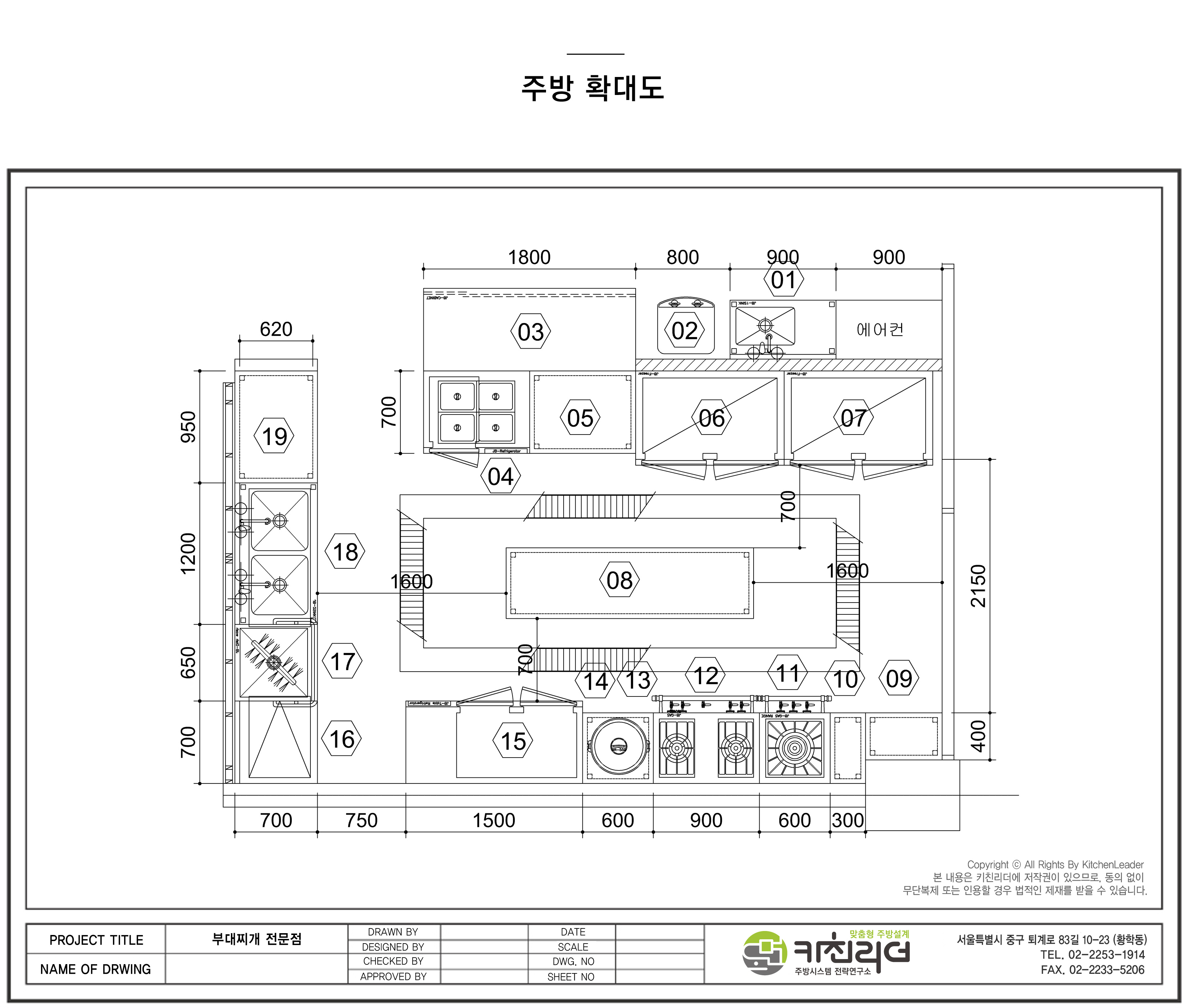 도면확대