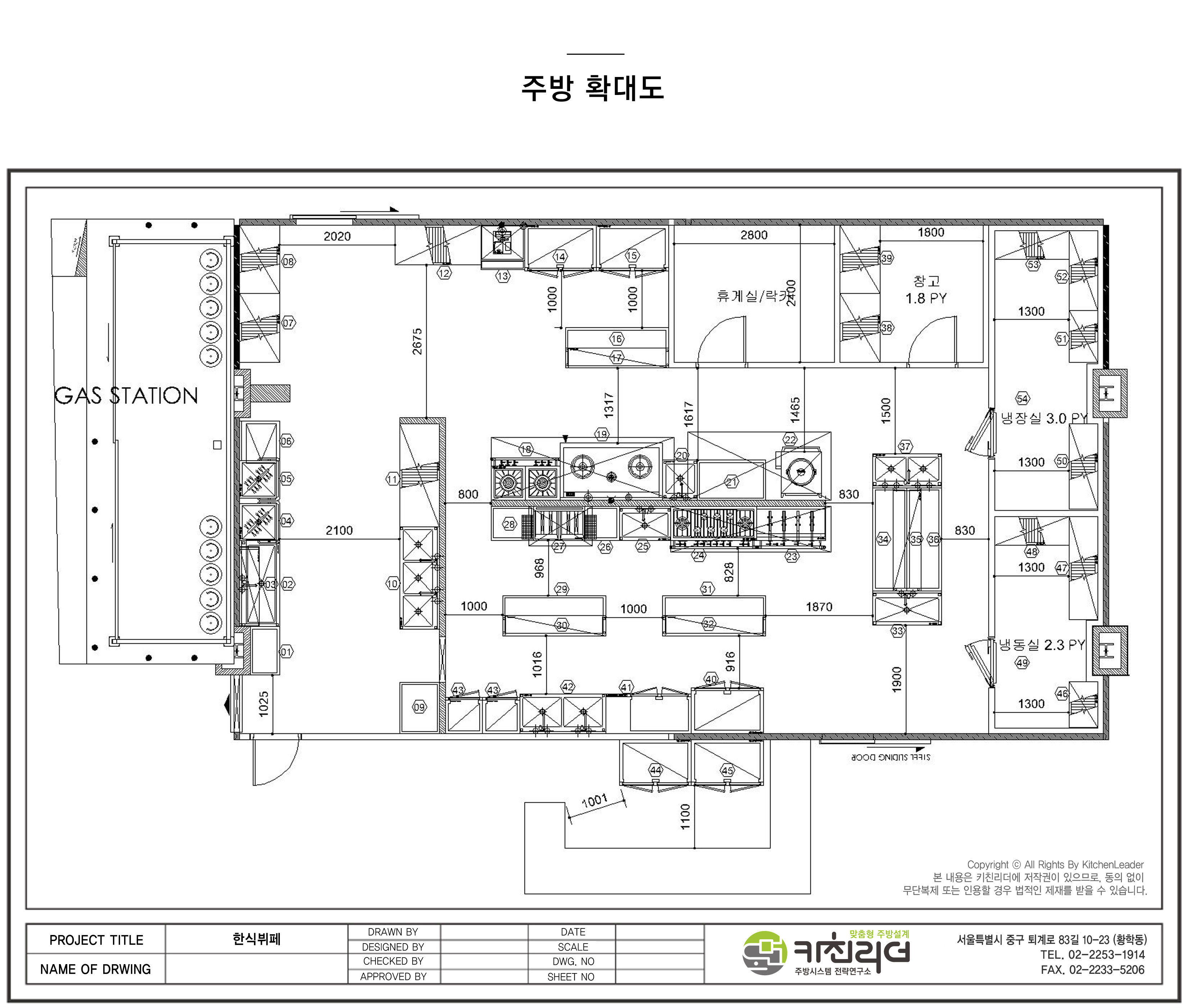 도면확대