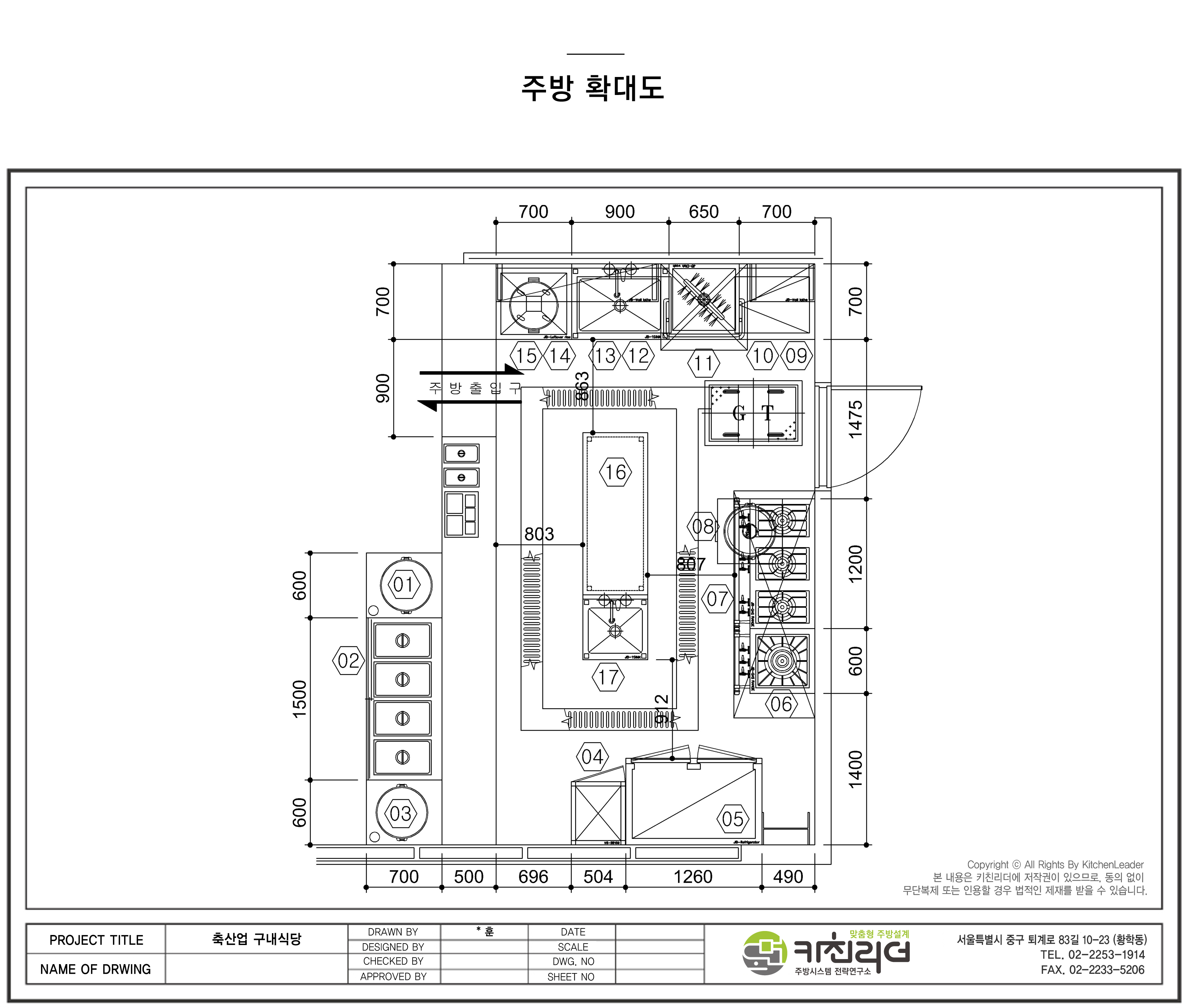 도면확대