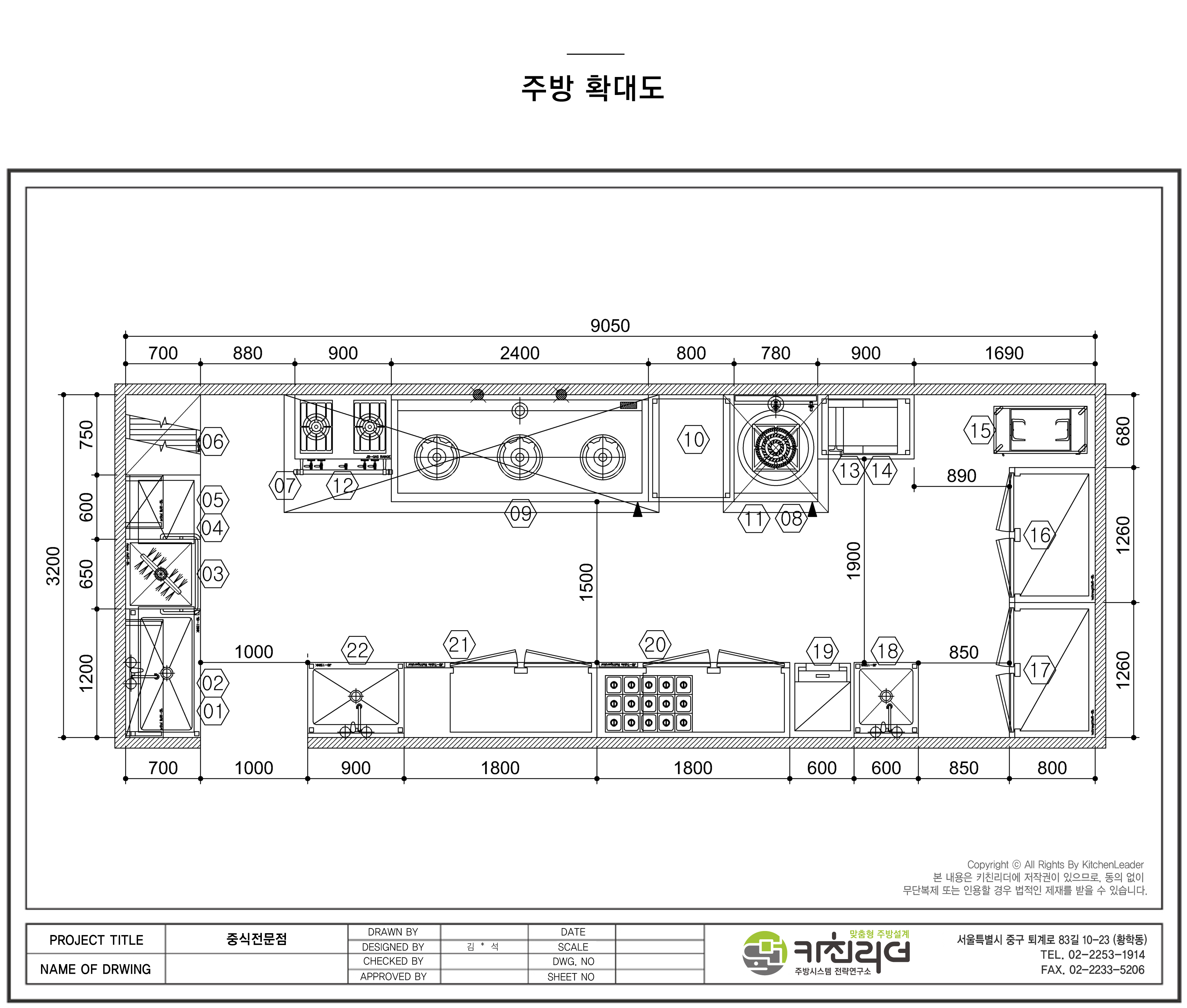 도면확대