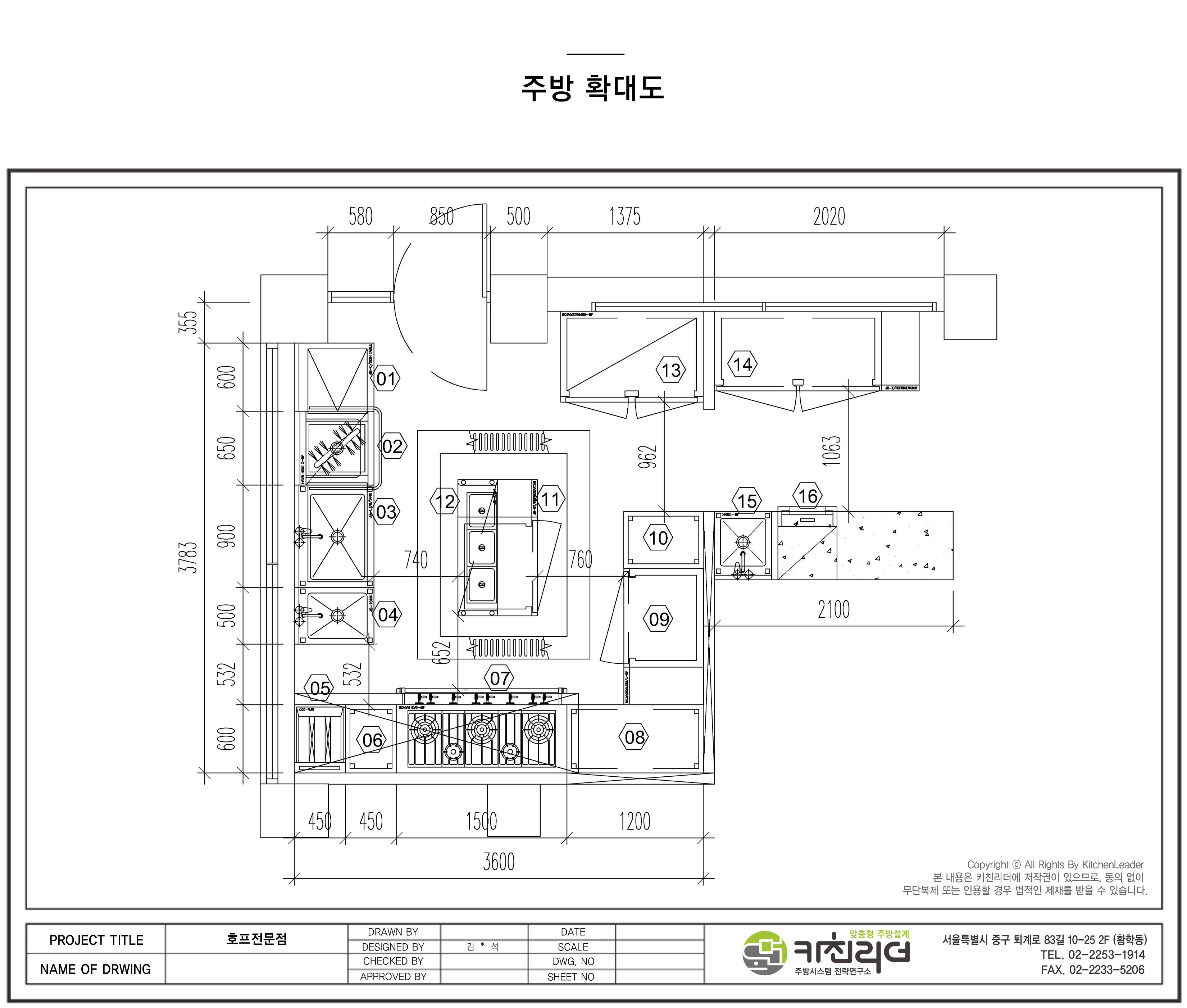 도면확대