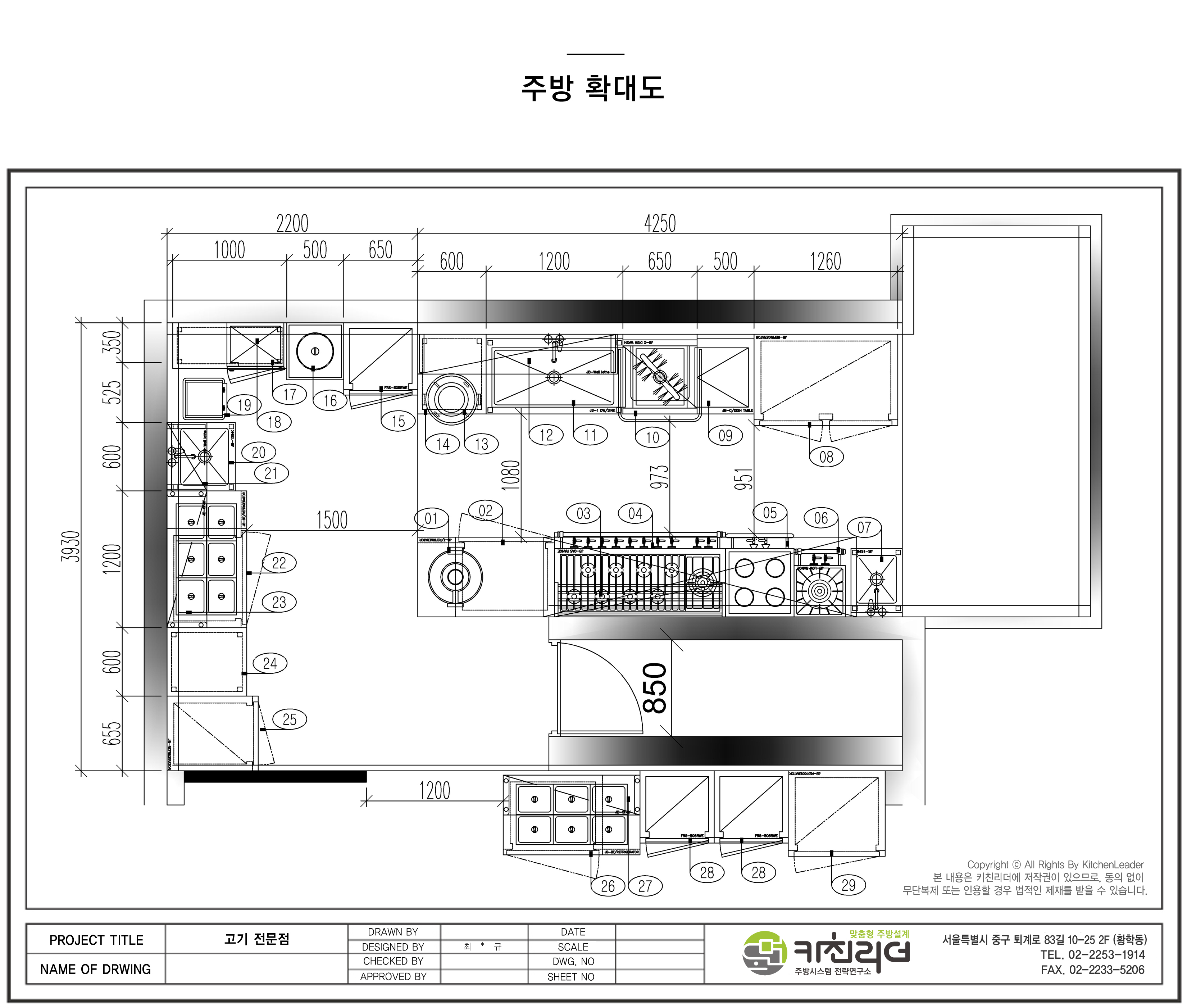 도면확대