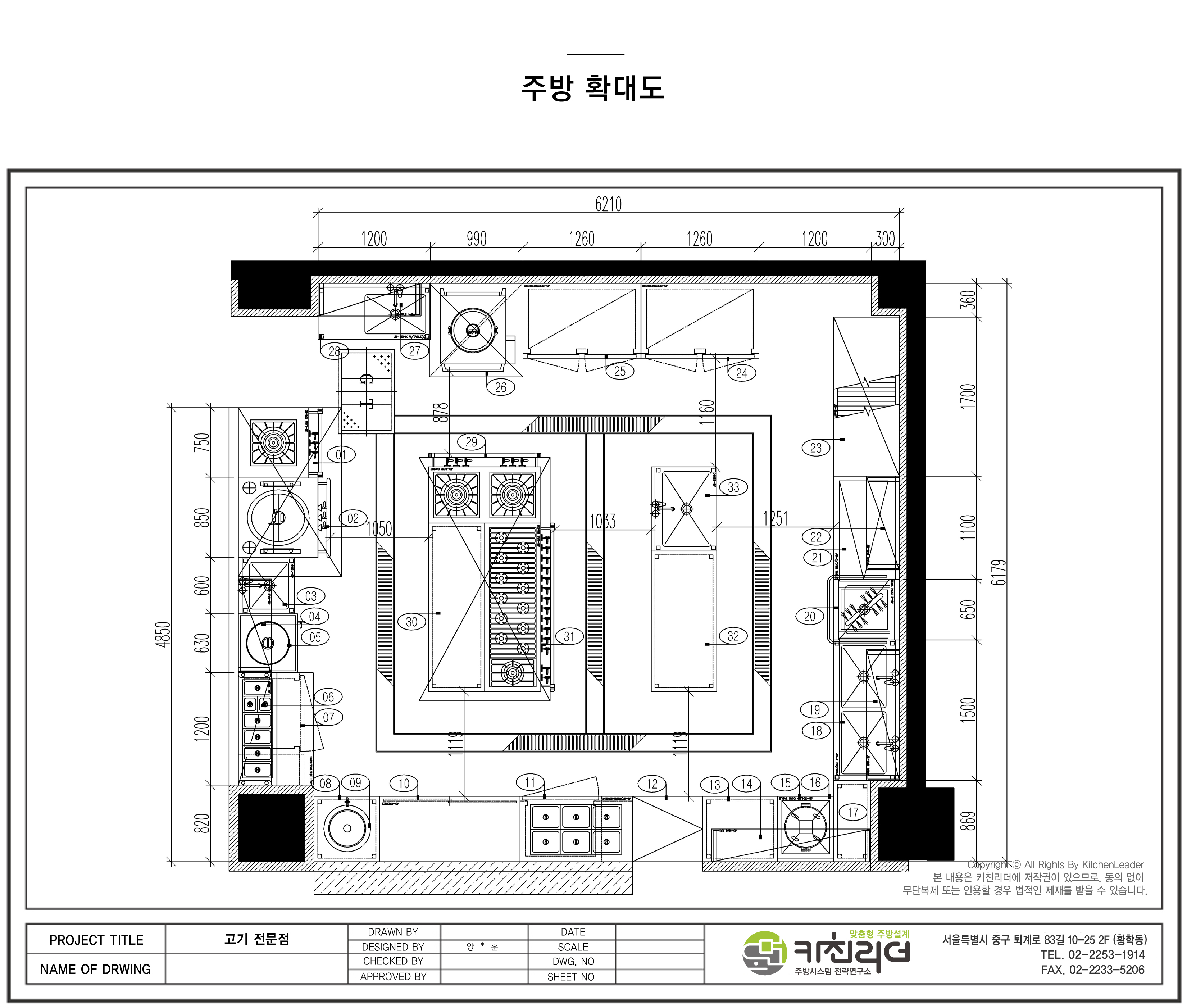 도면확대