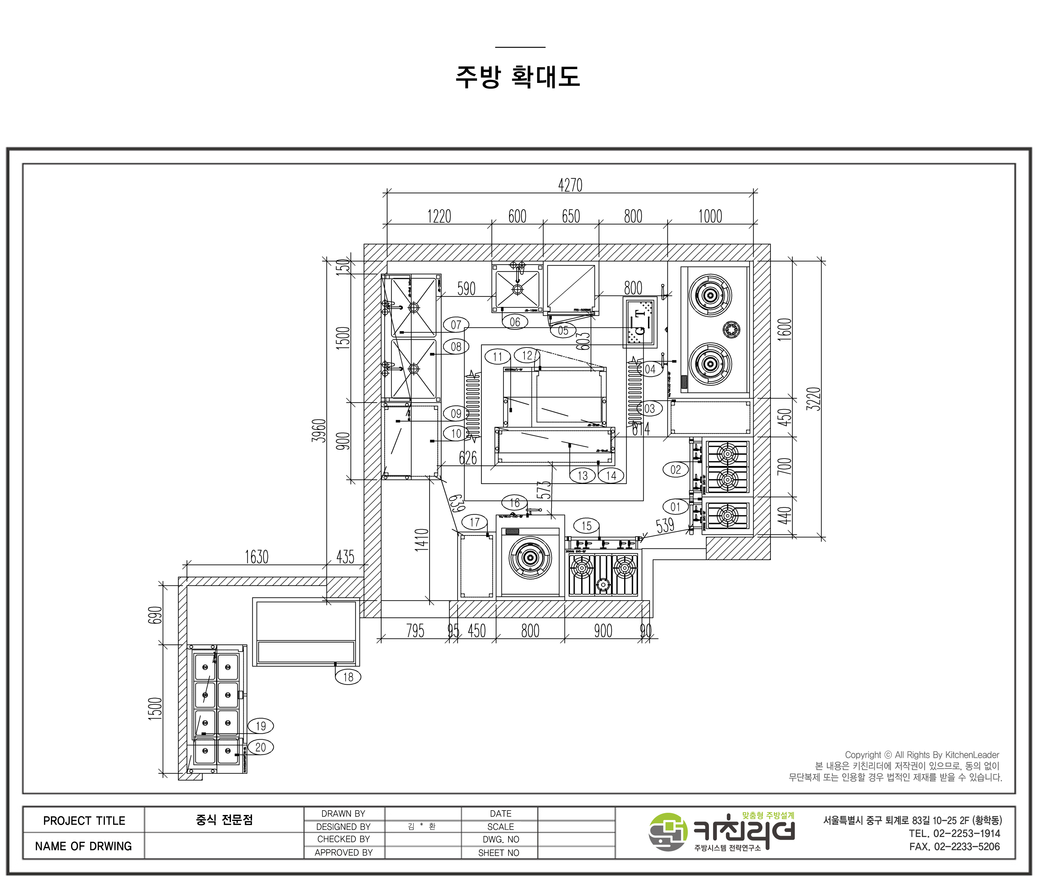 도면확대