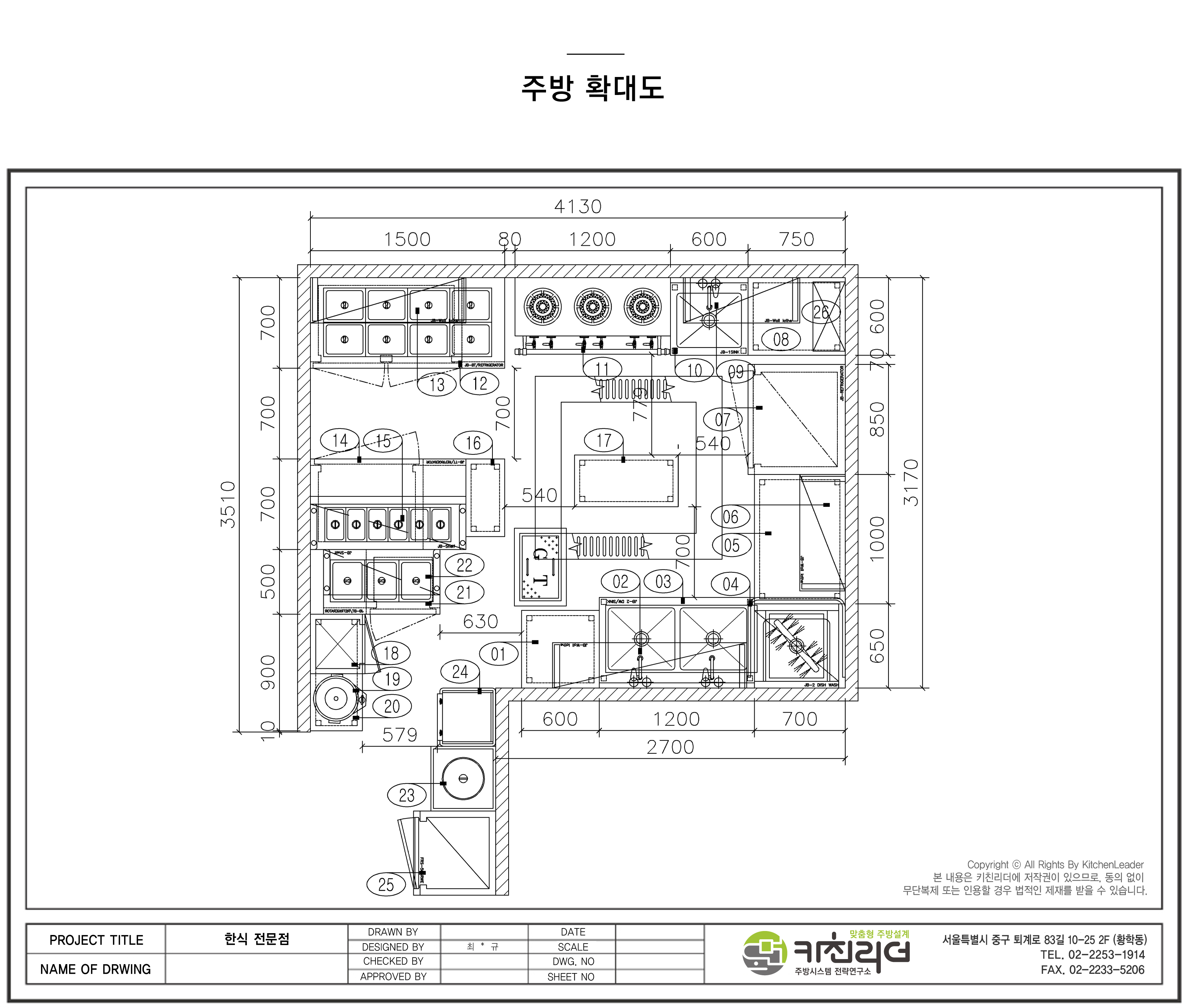 도면확대