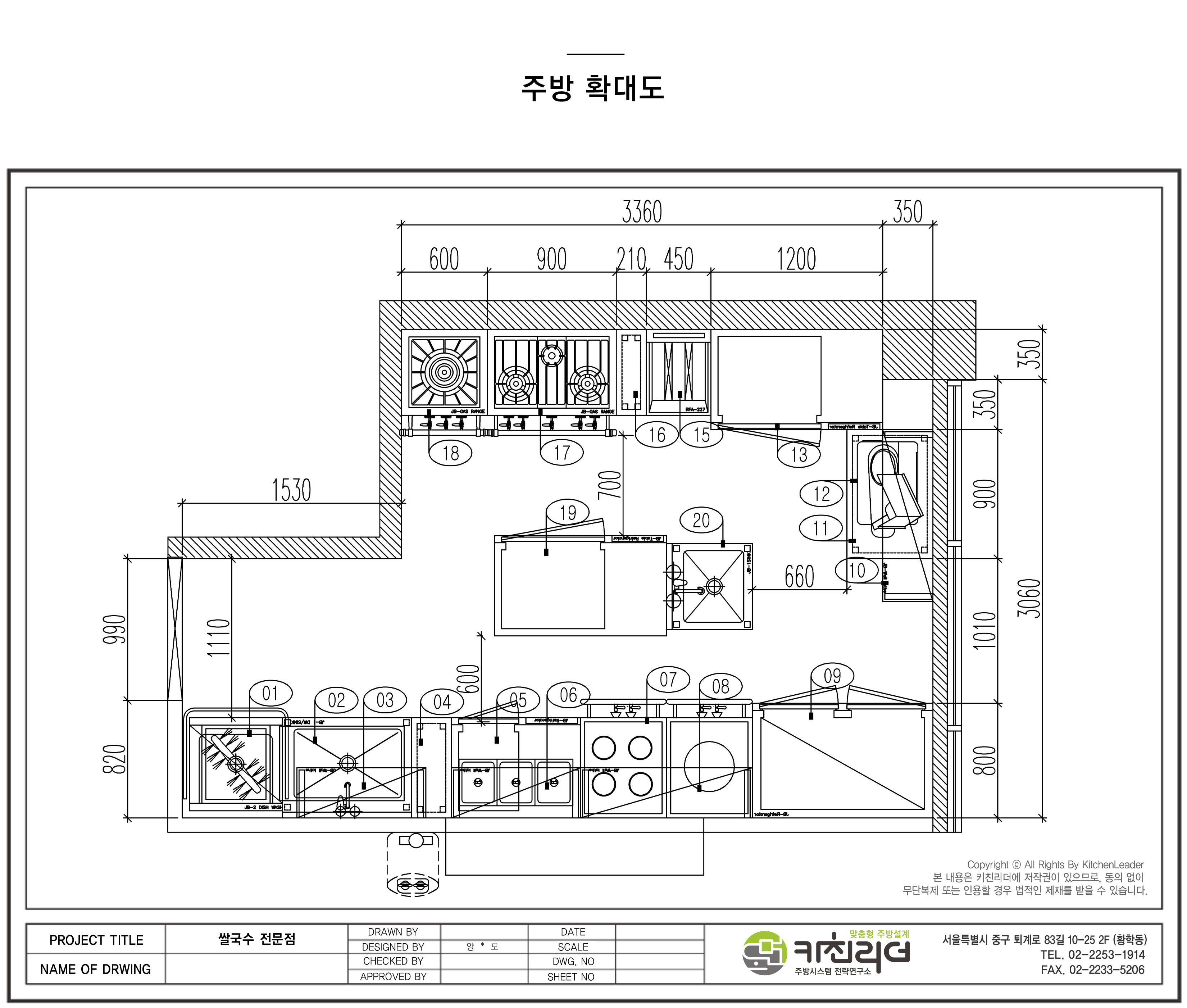 도면확대