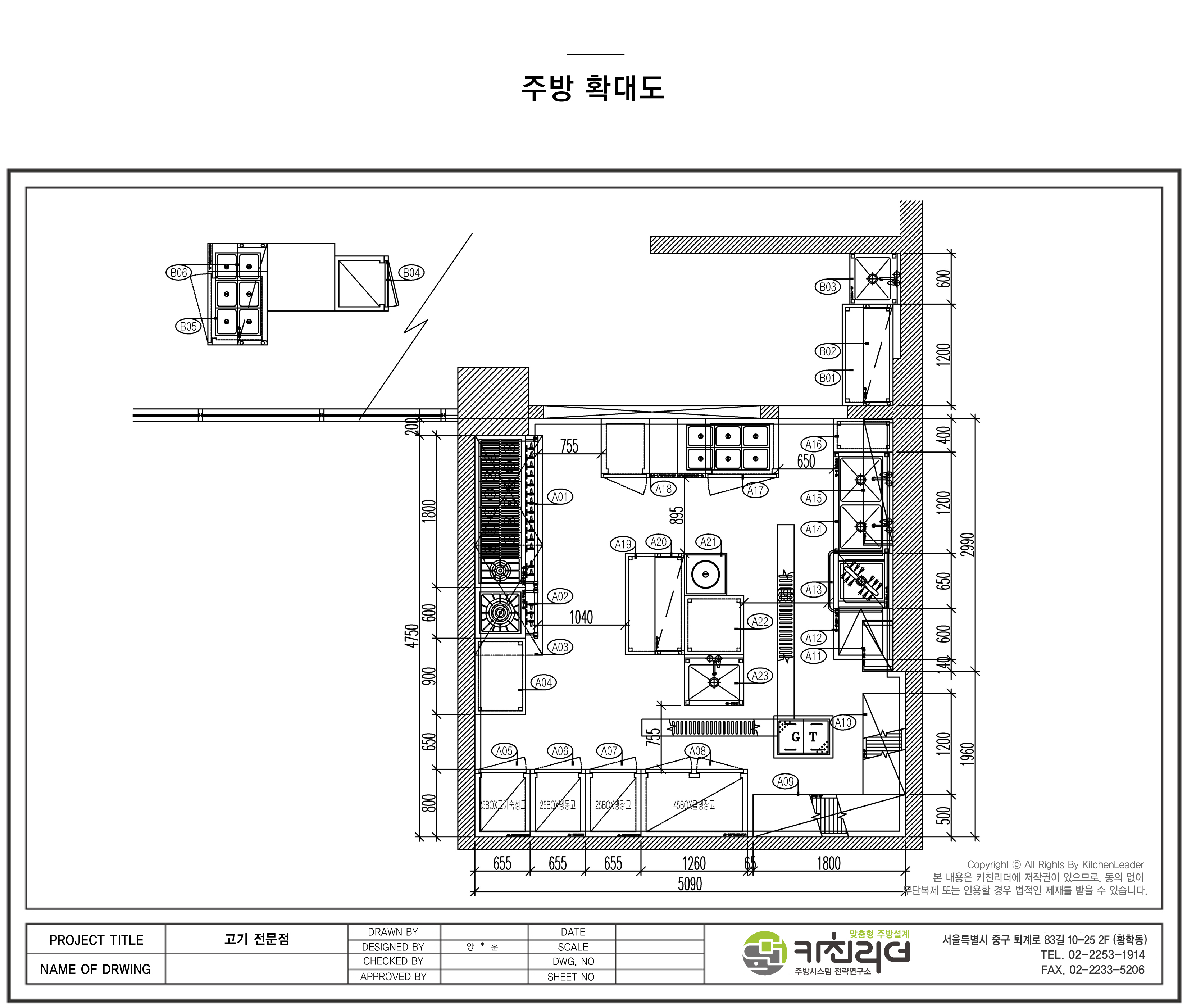 도면확대