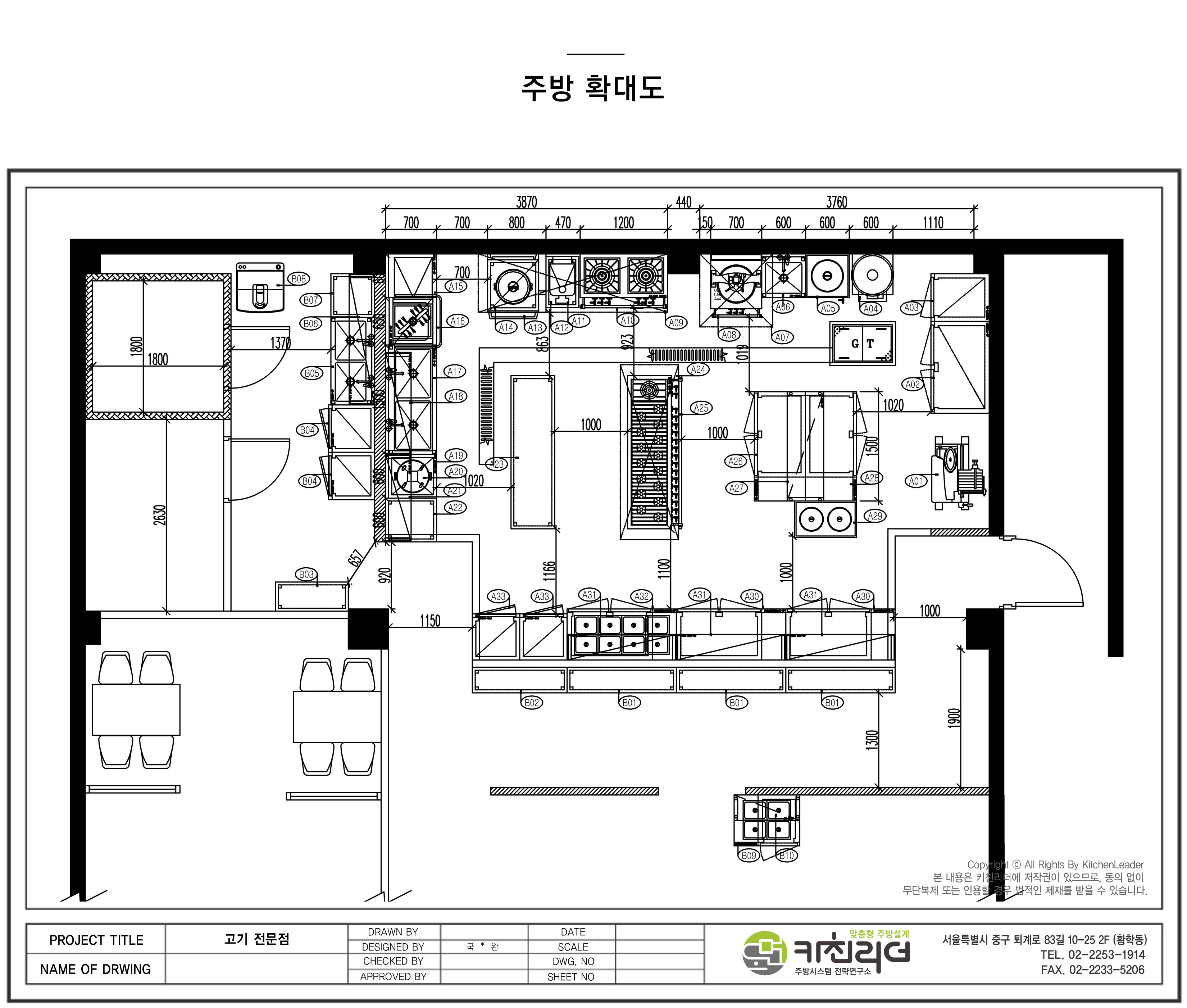 도면확대