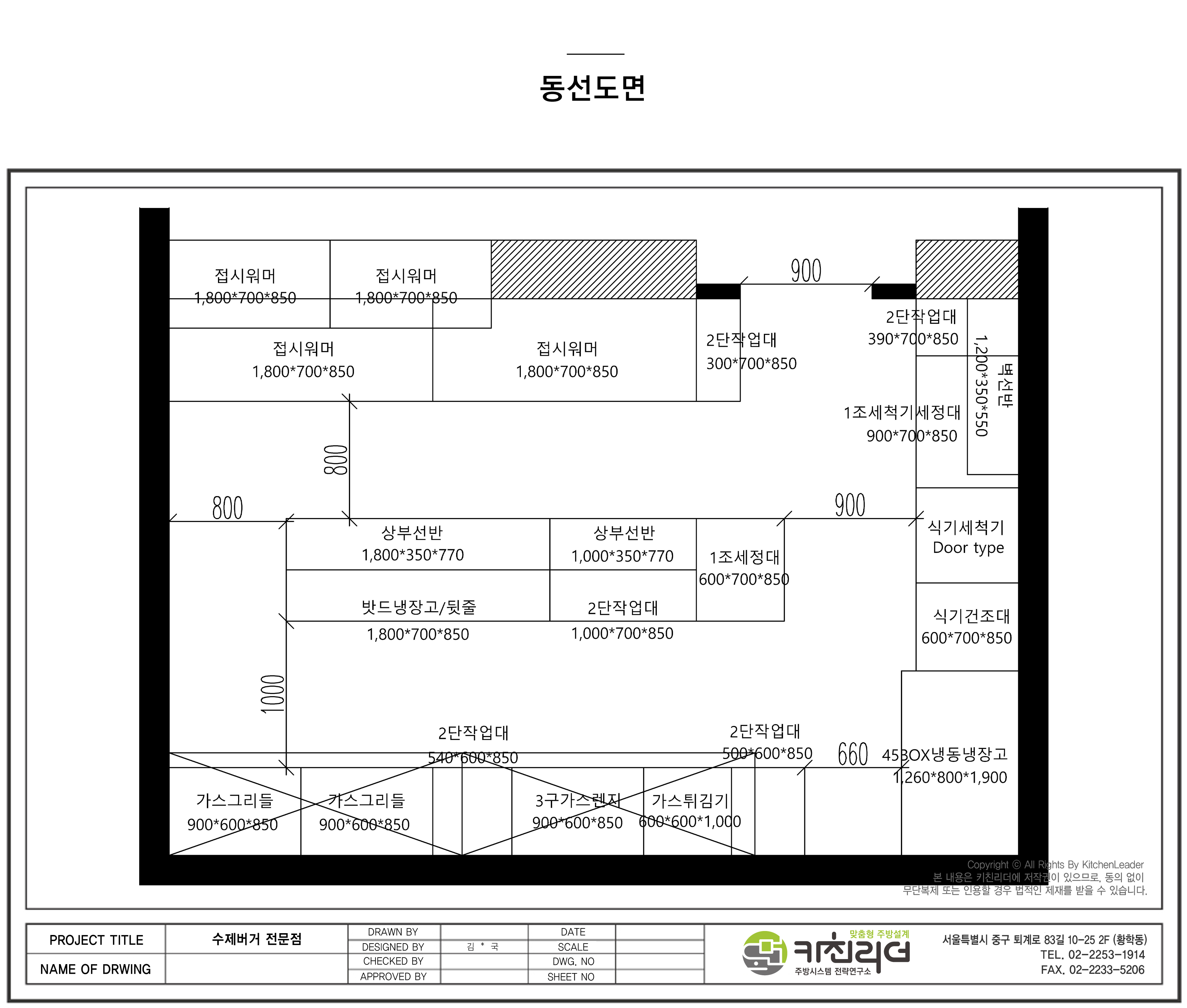 도면확대