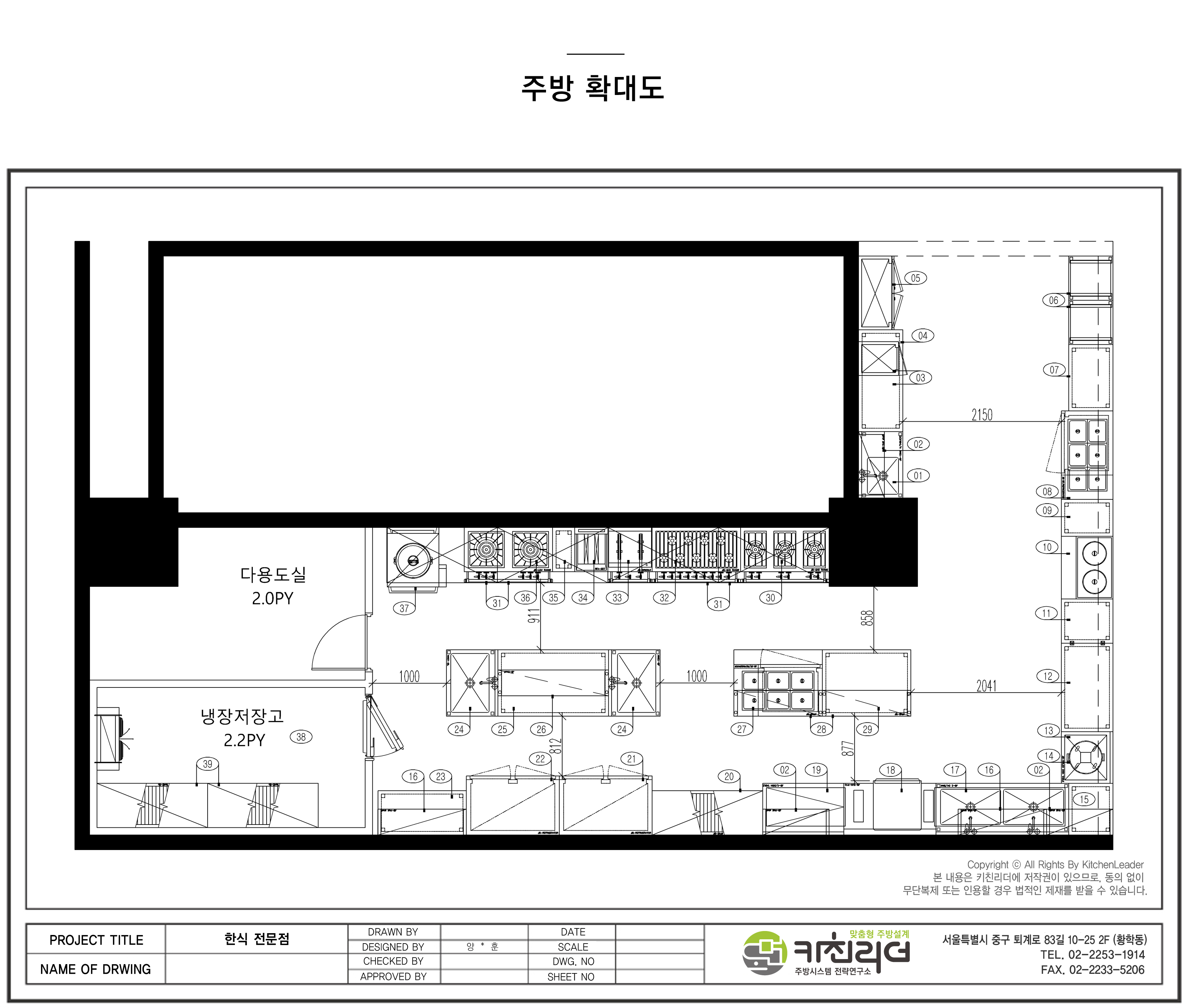 도면확대