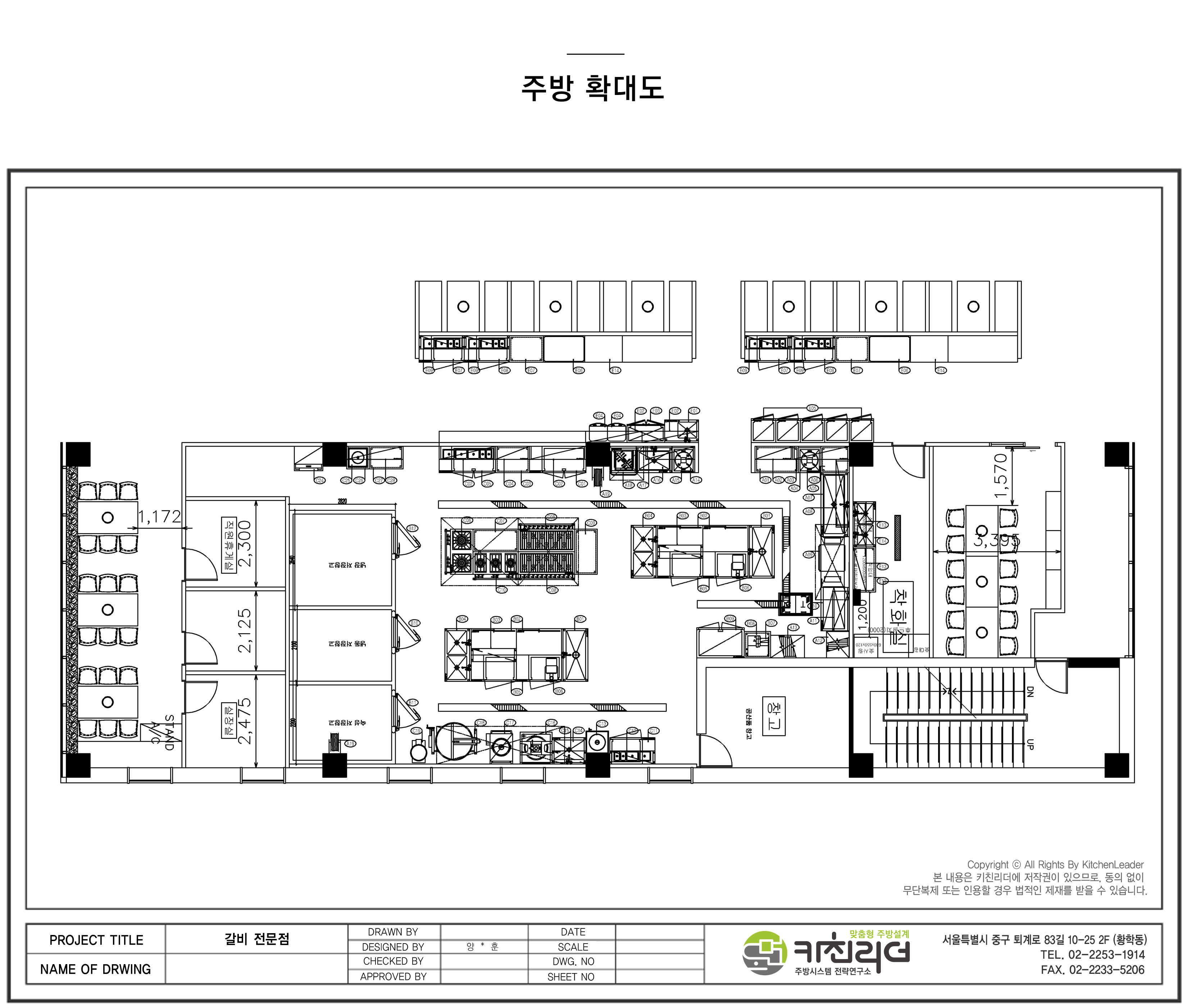 도면확대