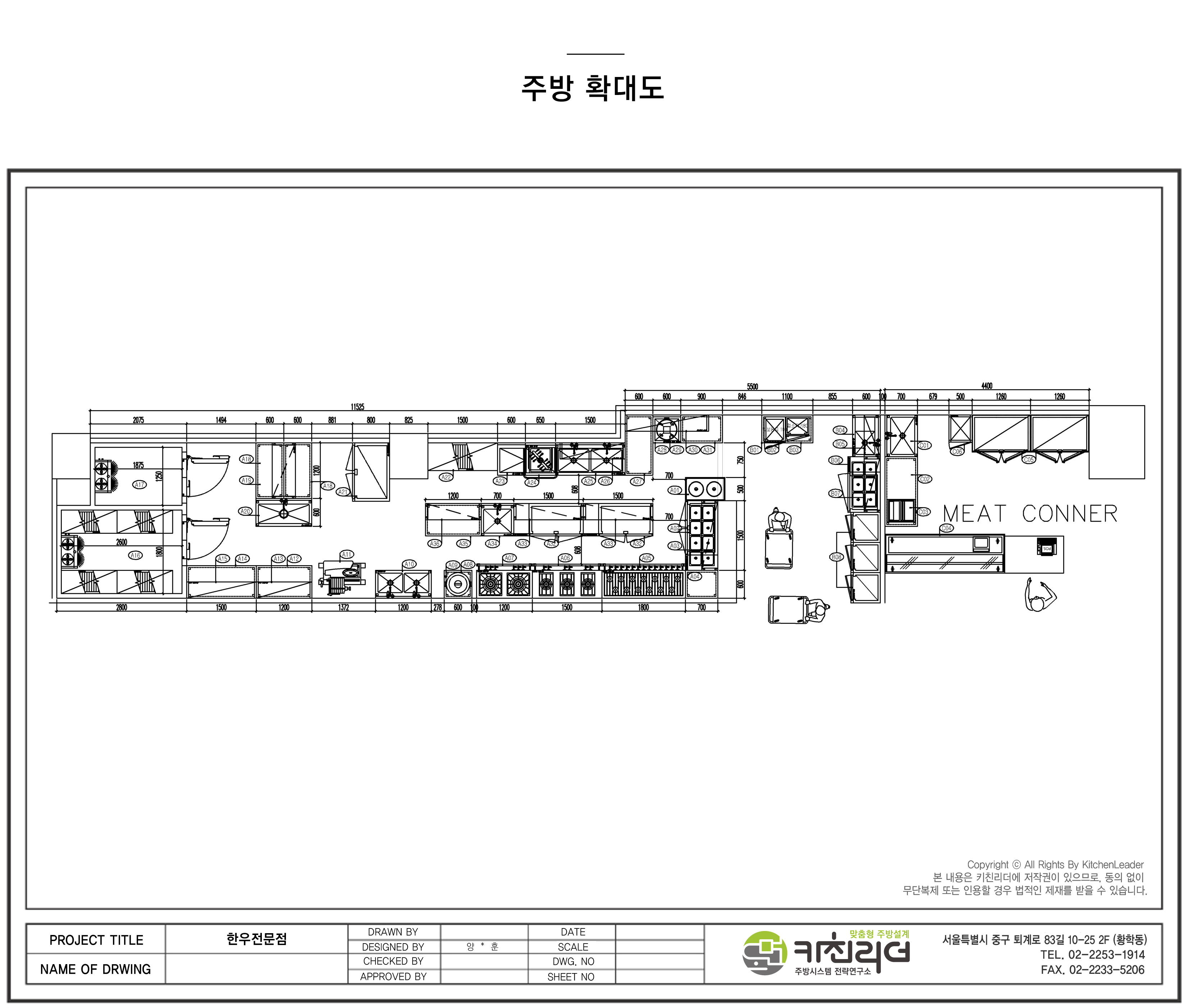 도면확대