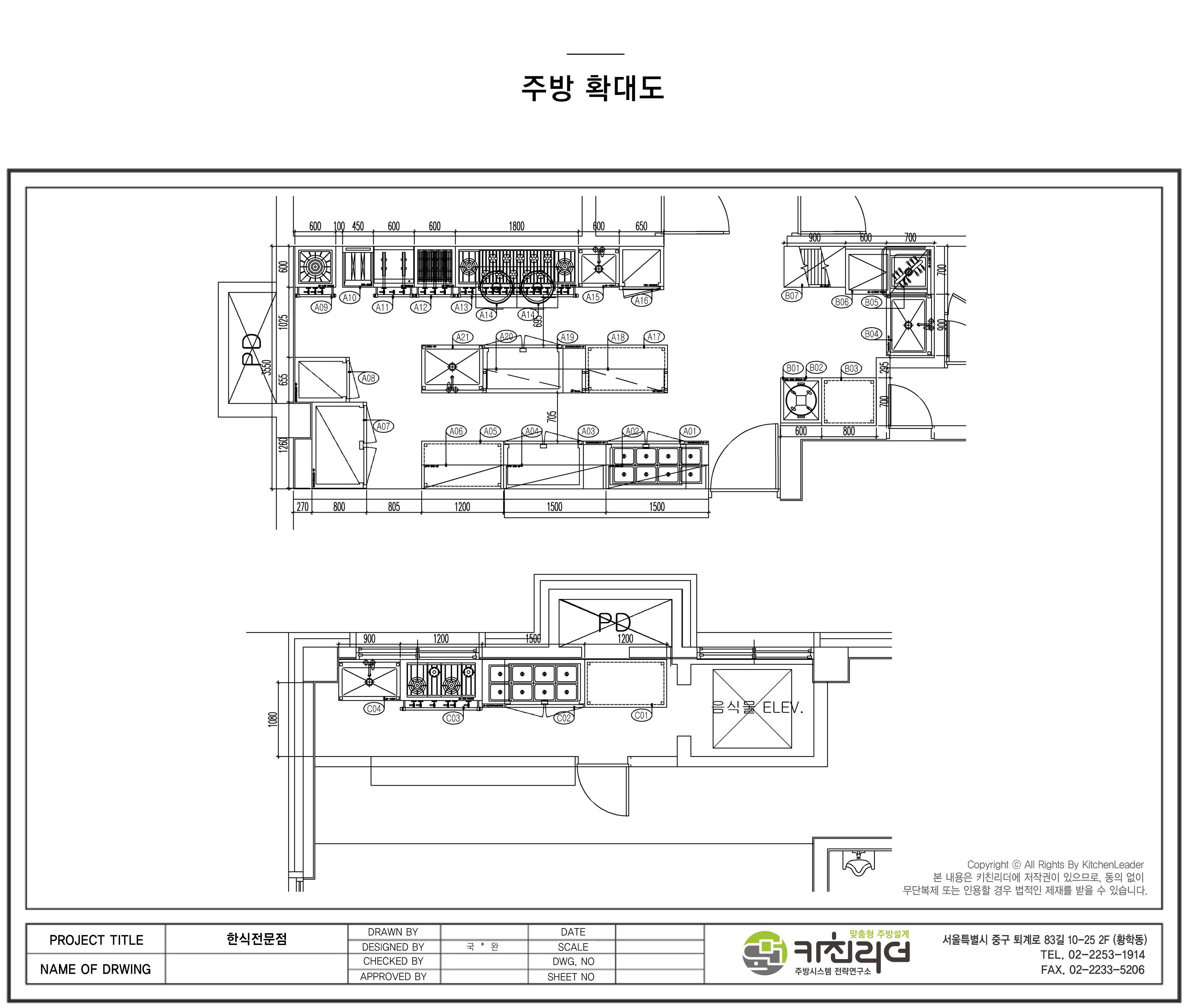 도면확대