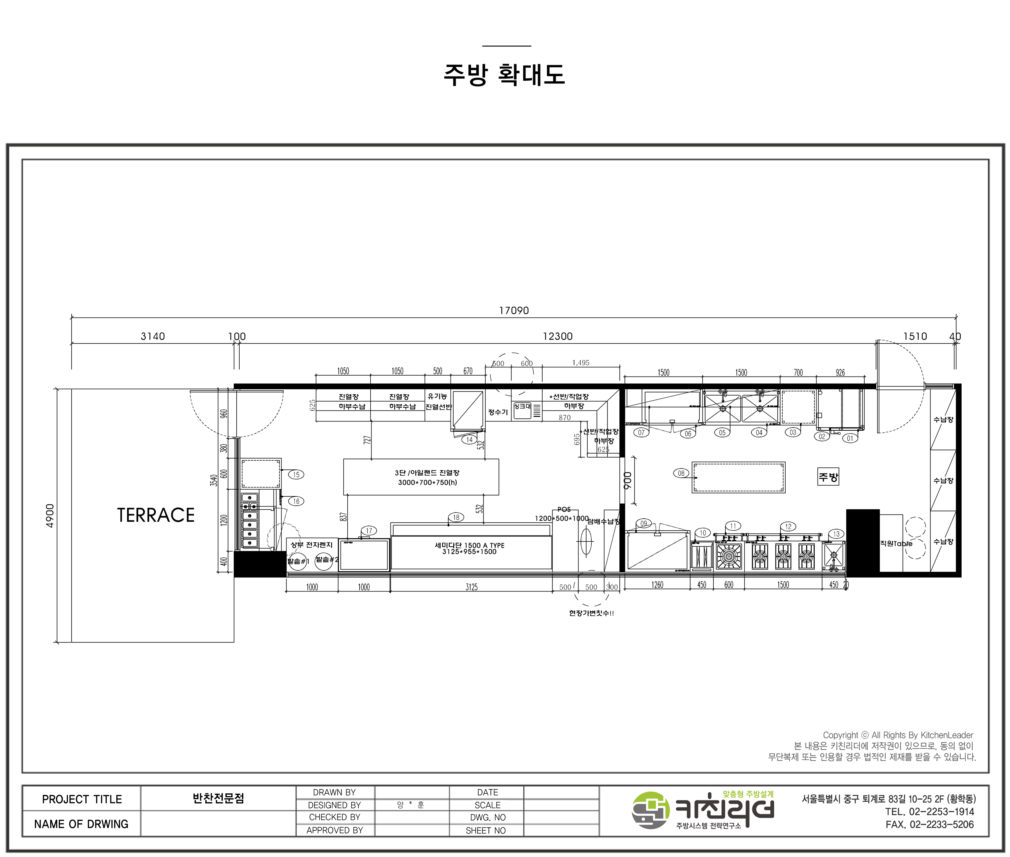 도면확대