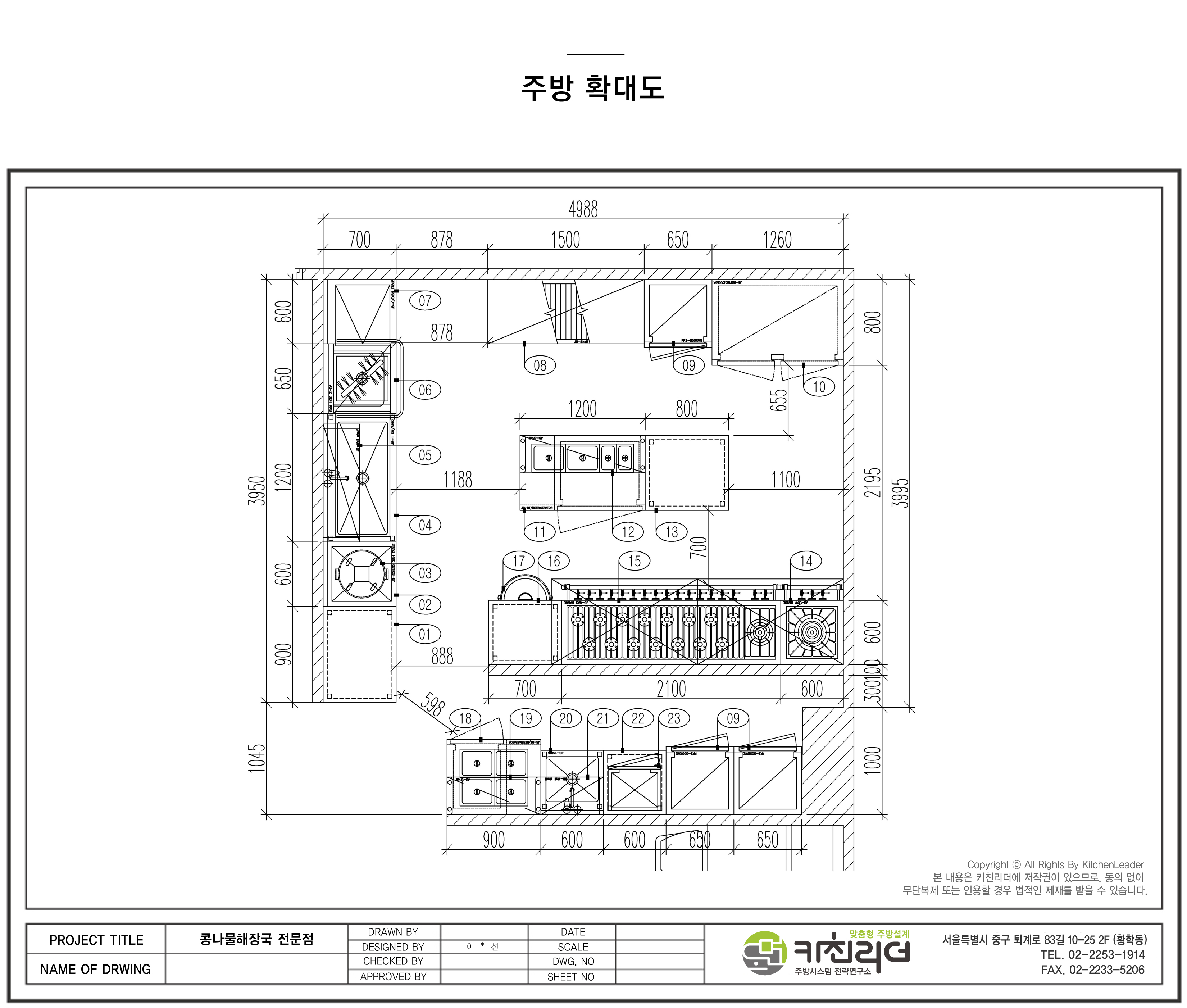 도면확대