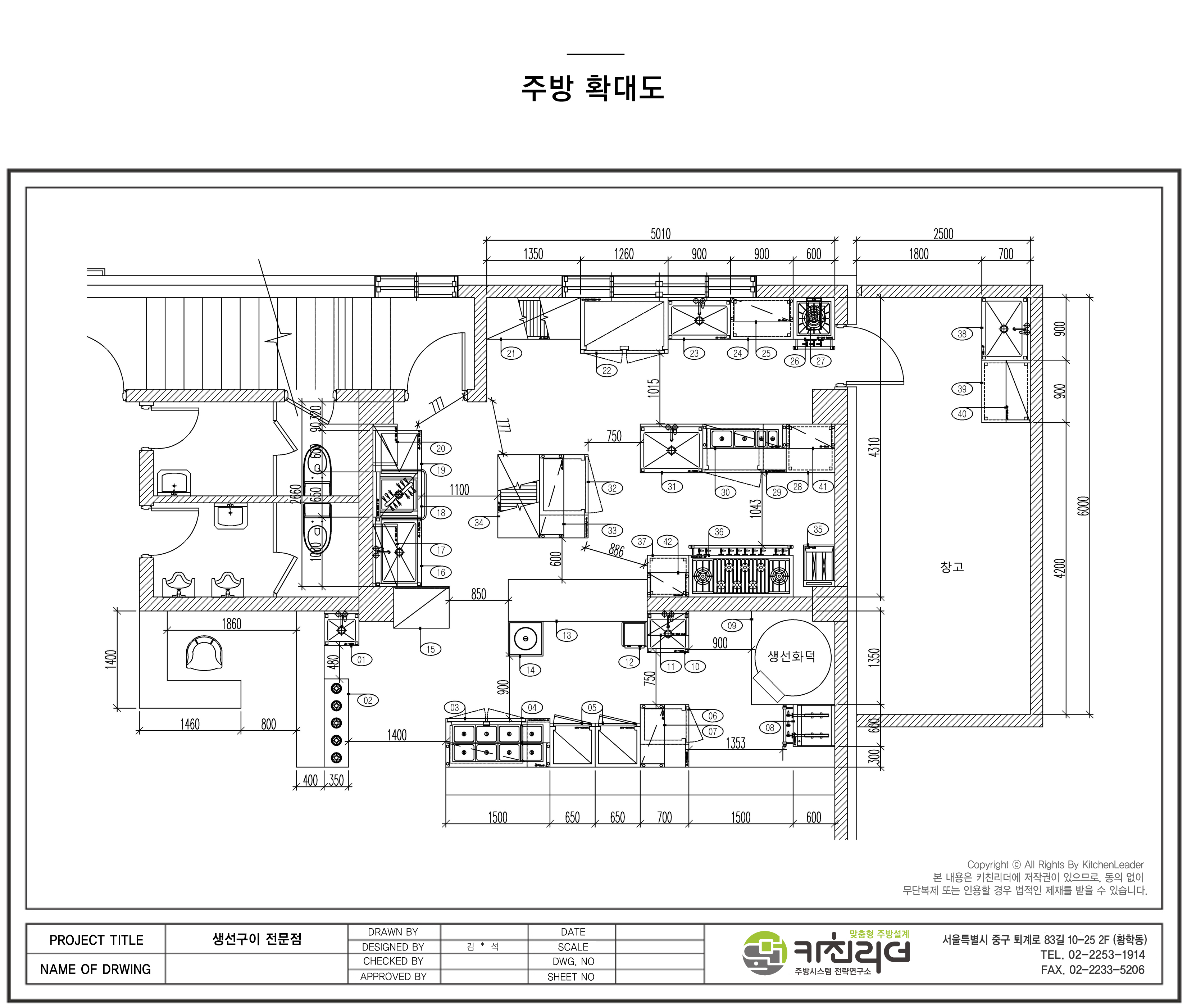 도면확대