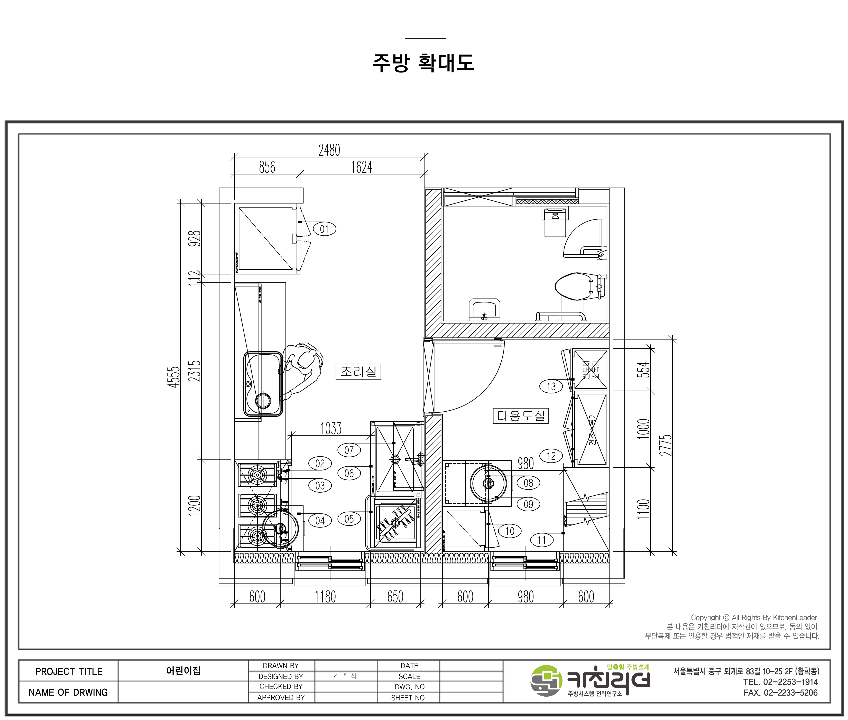 도면확대