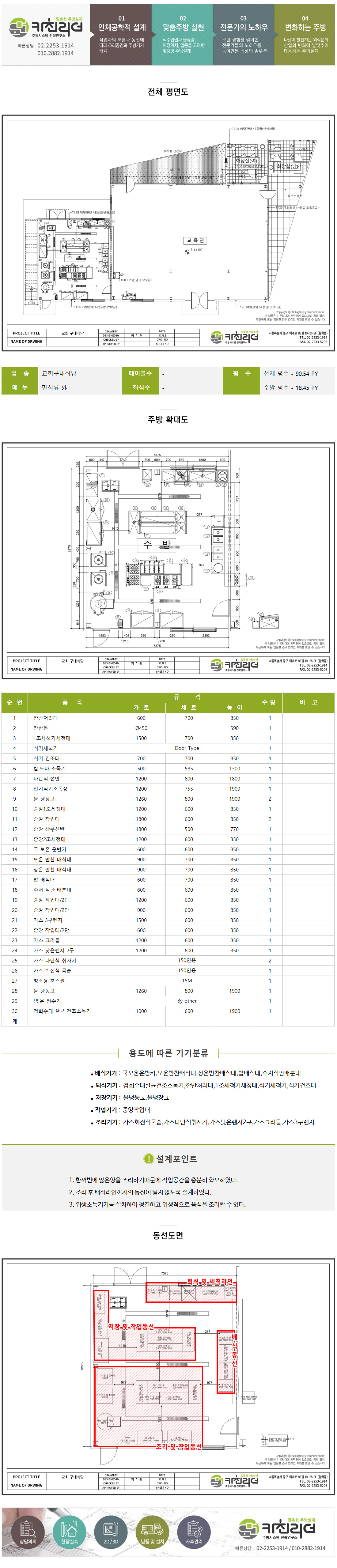 P최종.jpg