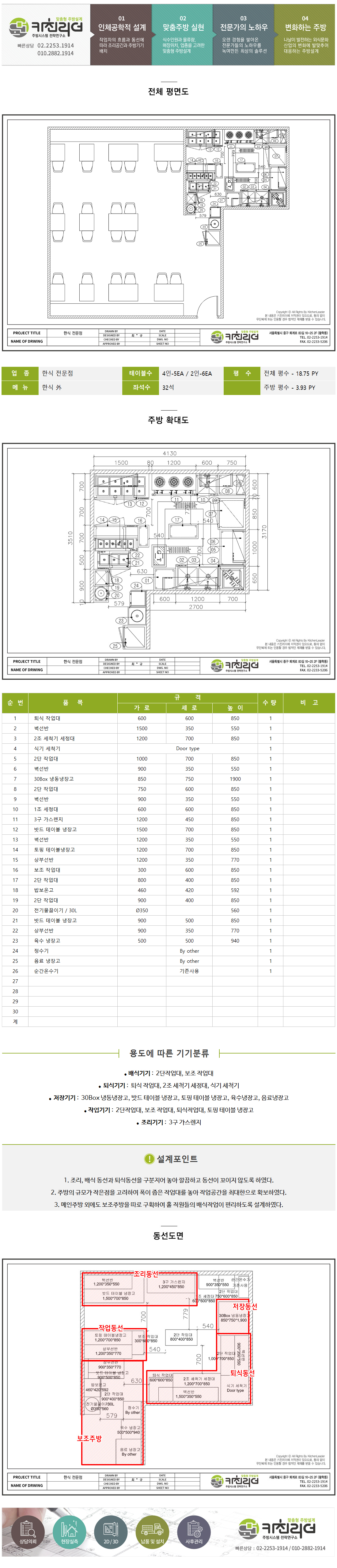 최종.jpg