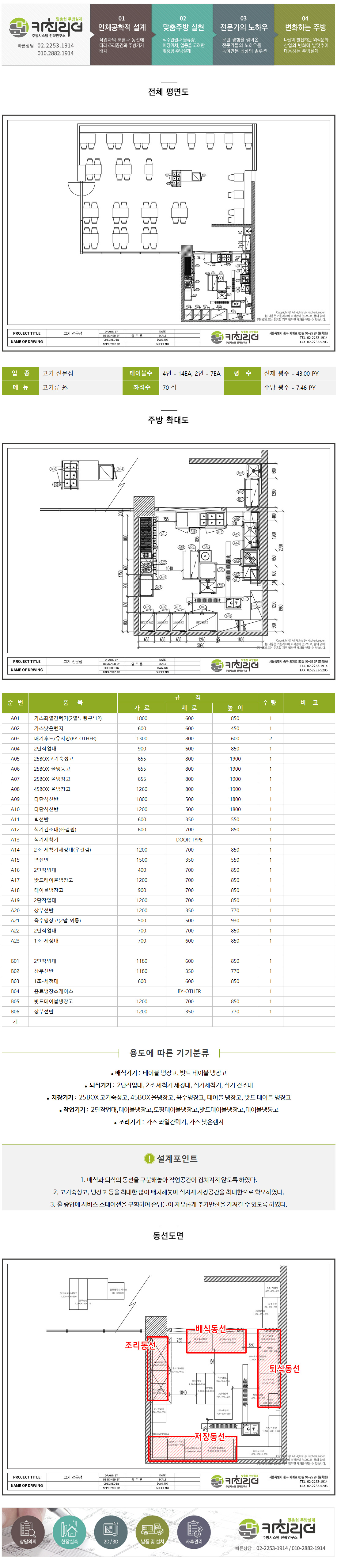 최종.jpg