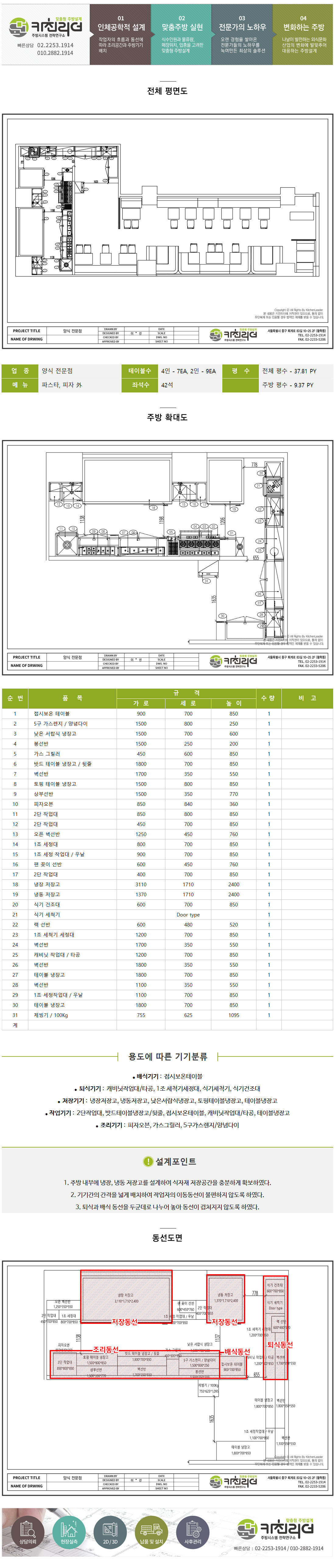 최종.jpg