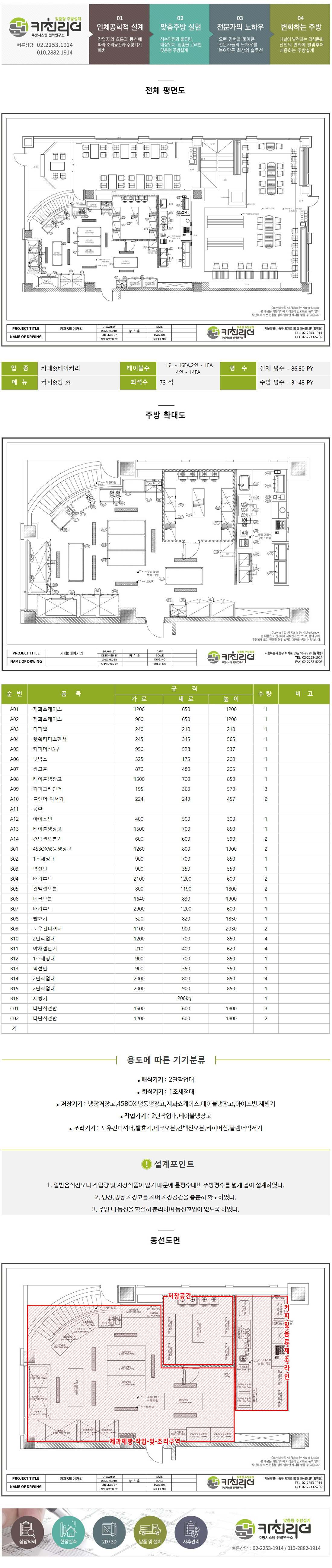 최종.jpg