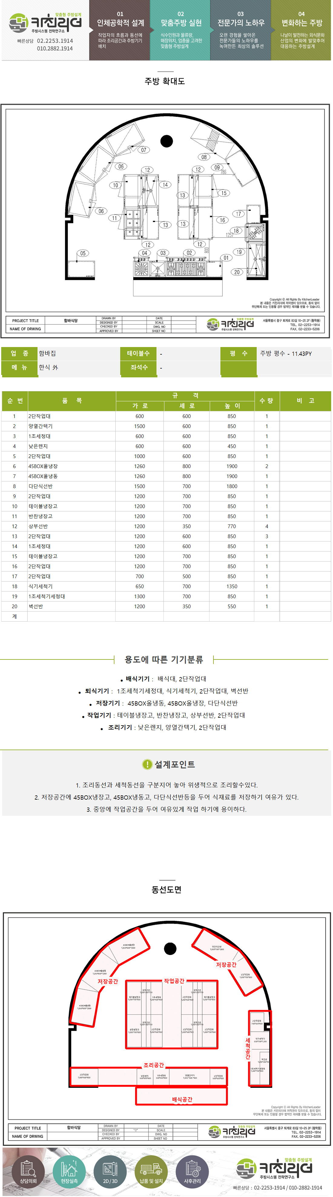 4.-최종.jpg