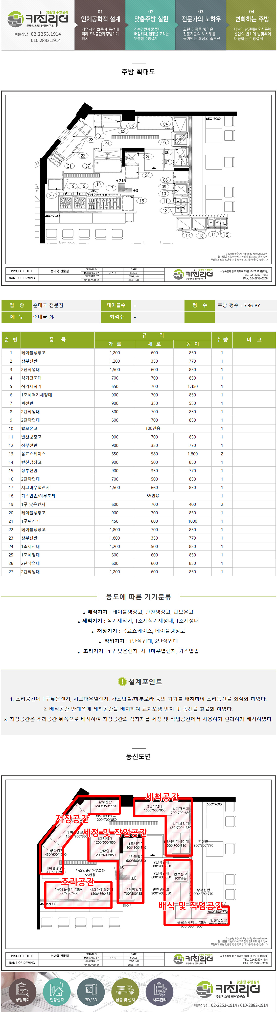 최종.jpg